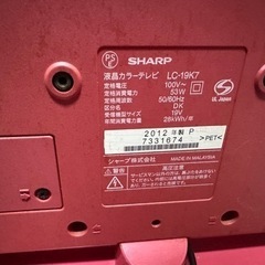 テレビ    の画像