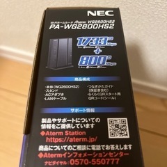 NEC     Wi-Fiルーターの画像
