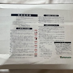 タマハシ/鉄人　陳建一の料理道具/2段/ジェット式二段蒸し器/26cm/中子付/鍋/CK-905 新品　鍋　調理器具　日本製　ステンレス　Tamahashiの画像