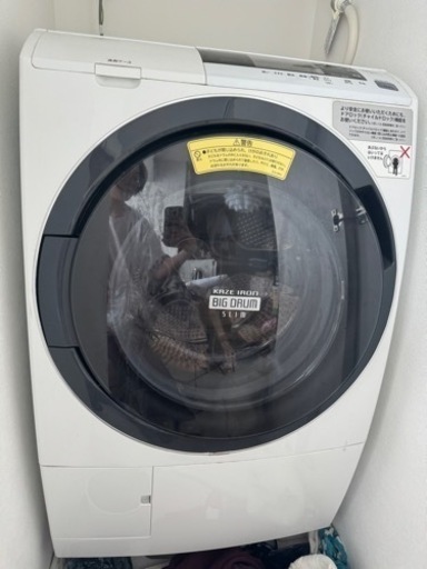 HITACHI ビッグドラム　BD