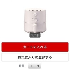 ノンフライクッカーの画像