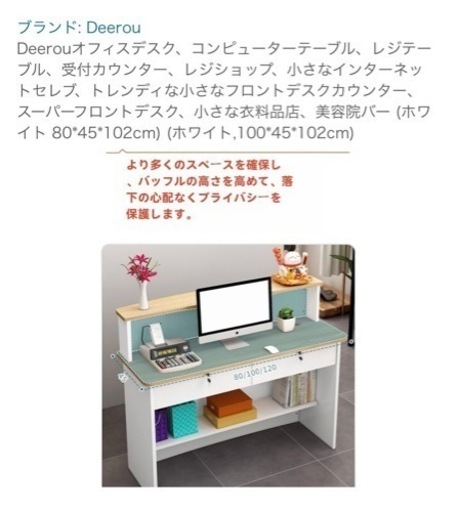 家具 カウンター 収納