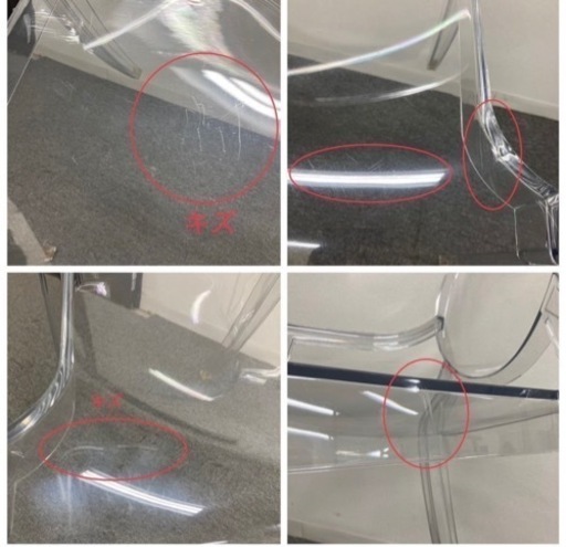 【直接取引】Kartell Louis Ghostカルテルルイゴースト1脚クリスタルイタリア製