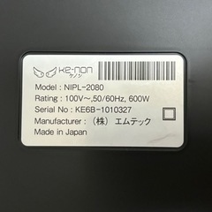 美容家電　家庭用脱毛器　ケノン
の画像