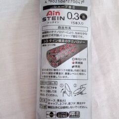ぺんてる Pentel Ain STEIN アイン シュタイン ギガ強芯 シャープ替芯 B 0.3mm芯 15本入×4コの画像