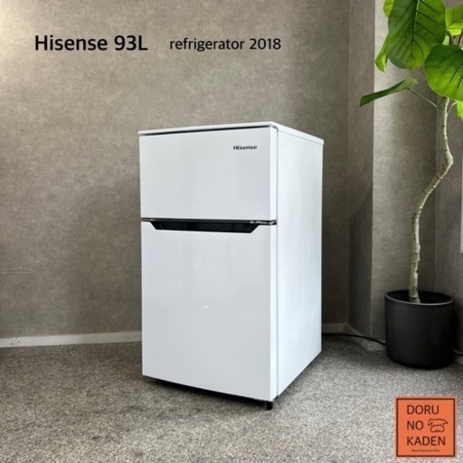 ☑︎ご成約済み Hisense コンパクト冷蔵庫 93L✨ 2台目にも⭕️