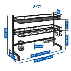 水切りシンクラックの画像