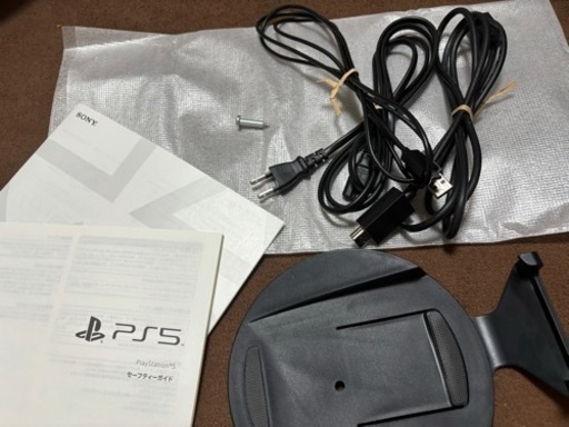 本日限定　PlayStation PS5 ゲーム機本体　