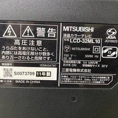 家電 テレビ 液晶テレビの画像