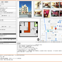 大家直　テナント　１階　居抜き　大垣駅　徒歩5分　飲食、スナック、バー、ラウンジ、シーシャバー　セルフ内見可　転貸可能　転貸OK  民泊　シェアハウス　レンタルスペース　　 − 岐阜県