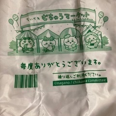 【決まりました】ファミマ限定ちいかわエコバッグ