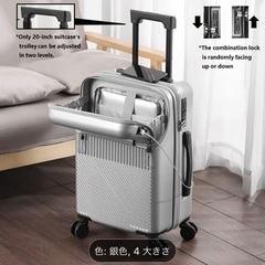 数量限定 1個 ‼︎格安 ‼︎ 新品 未使用 ‼︎ キャリーケー...