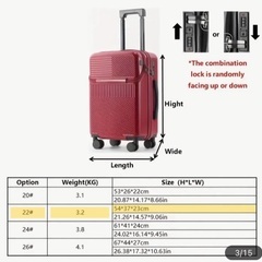 数量限定 1個 ‼︎格安 ‼︎ 新品 未使用 ‼︎ キャリーケース USB ポート 付き 前開き スーツケース ダイヤル式 ロック 搭載 カップ ホルダー 付きの画像