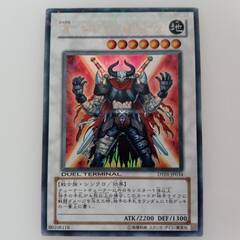 デュエルターミナルの中古が安い！激安で譲ります・無料で