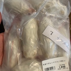 子供用品 ベビー用品 寝具の画像