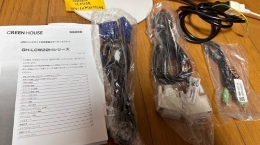 ️モニター ディスプレイ番号11 BenQ 2022年製 23インチ 大阪市内 配達無料  保管場所での引き取りは値引きします