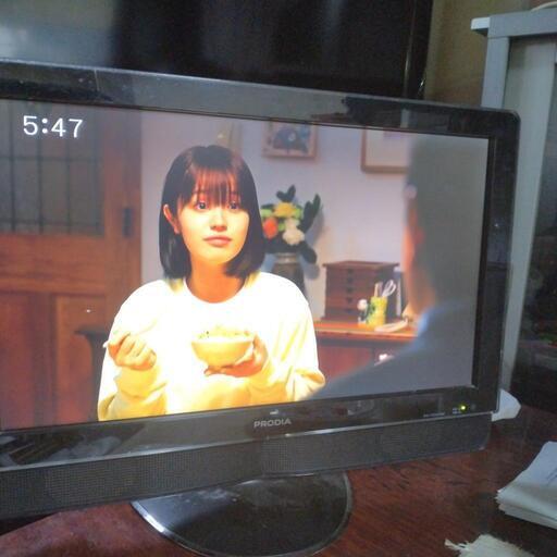 値下しました家電 テレビ