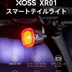 未使用　XOSS自転車 テールライト　USB充電式LED高輝度　...