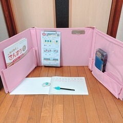 決まりました😊勉強がはかどる学習ボード