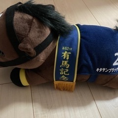 ｷﾀｻﾝﾌﾞﾗｯｸ ぬいぐるみ