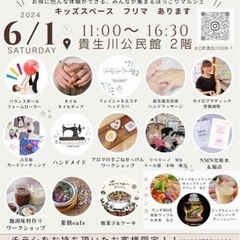 パークマルシェ