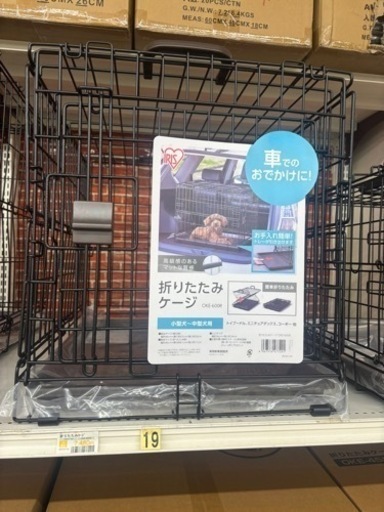 ペット用品　新品、無使用