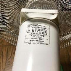 家電 季節、空調家電 扇風機の画像