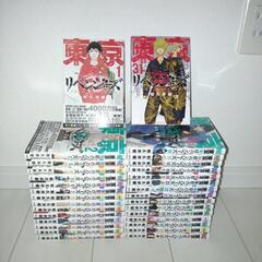 東京リベンジャーズ全巻