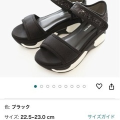 Sサイズ　サンダル　新品同様です。値下げ！の画像