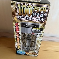 シルバー　デジタルカウントバンク　貯金箱の画像