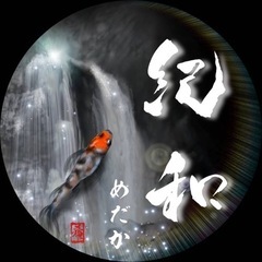 メダカ無人販売販売