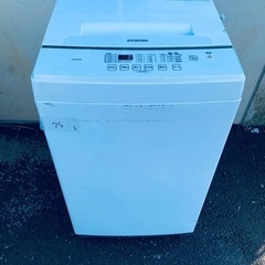  超高年式✨送料設置無料❗️家電2点セット 洗濯機・冷蔵庫 