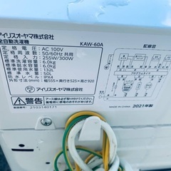  超高年式✨送料設置無料❗️家電2点セット 洗濯機・冷蔵庫 