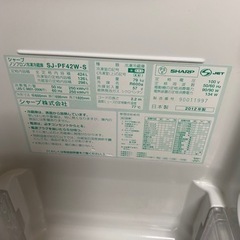 家電 キッチン家電 冷蔵庫の画像