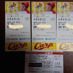 決まりました!!チケット