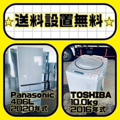 送料設置無料❗️新生活応援セール⭐️初期費用を限界まで抑えた冷蔵庫/洗濯機セット