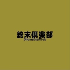 バンドメンバー募集！！