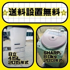 楽天市場】新生活家電セット 4点セット 一人暮らし (6kg洗濯機
