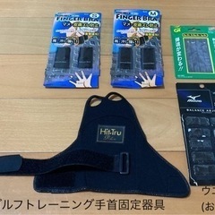 【商談成立👍】ゴルフ練習器具一式