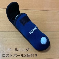【商談成立👍】ゴルフ練習器具一式の画像