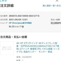 パソコン デスクトップパソコンの画像