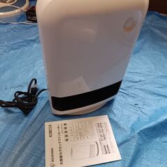 セラミックファンヒーター  はやぶち川の「新川橋」まで受け取りに...