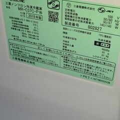 冷蔵庫#三菱#３人家族～の画像