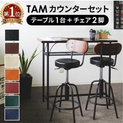 【急募】⭐︎値下げしました⭐︎カウンターテーブル&チェア2脚セット