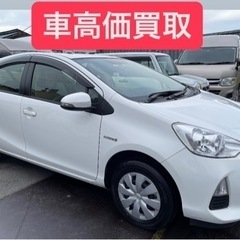 トヨタアクア 車検付き! 走行5万キロ