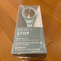 SANEI(サンエイ) シャワーヘッド