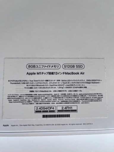 パソコン 周辺機器