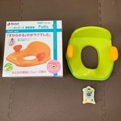 子供用品 ベビー用品 おむつ、トイレ用品