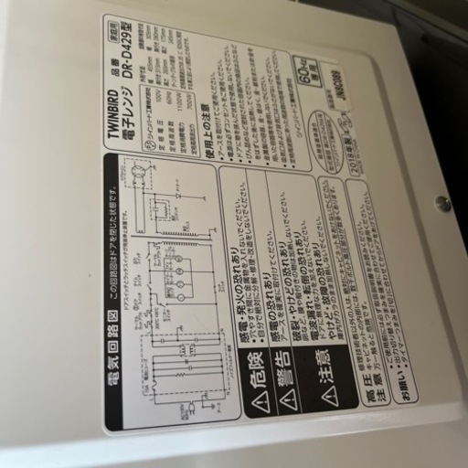 【決定
】【冷蔵庫・電子レンジセット】