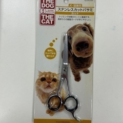 【決まりました】犬ケアグッズ　ハサミなど　　の画像